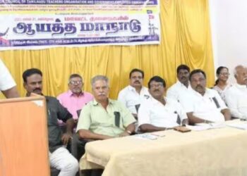 திண்டுக்கல்லில் ஜாக்டோ – ஜியோ சார்பில் கருப்புப் பட்டை அணிந்து ஆயத்த மாநாடு!