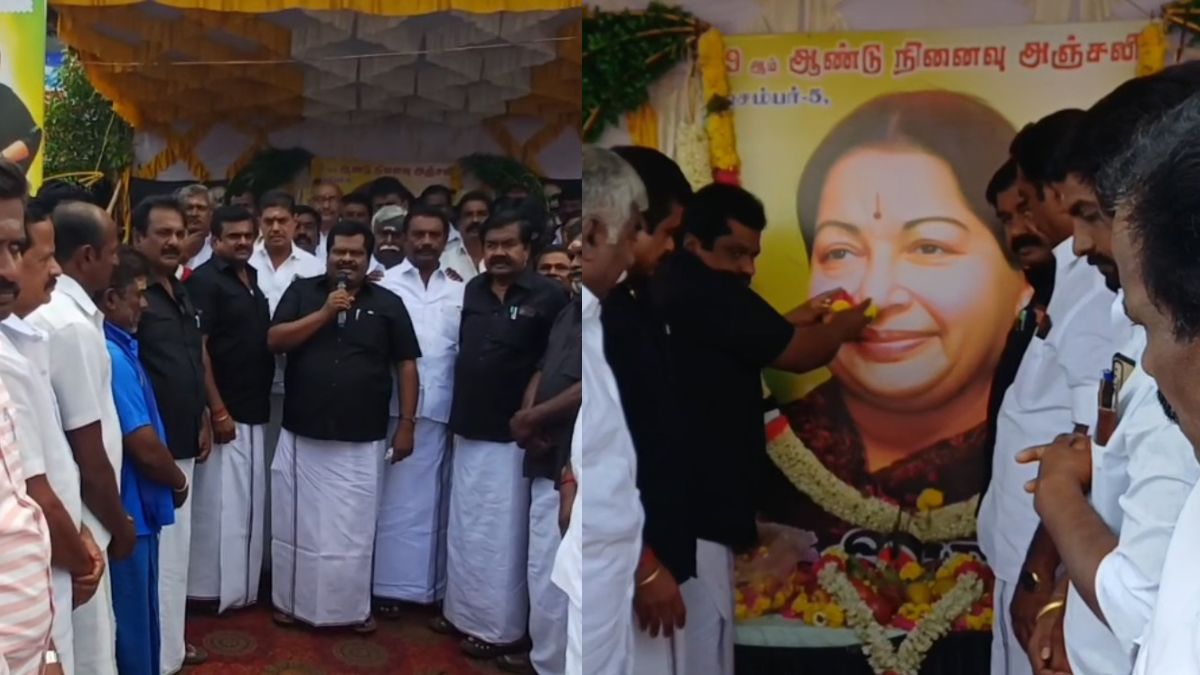 ஓட்டன்சத்திரத்தில் ஜெயலலிதாவின் 9-ம் ஆண்டு நினைவு நாள் அனுசரிப்பு