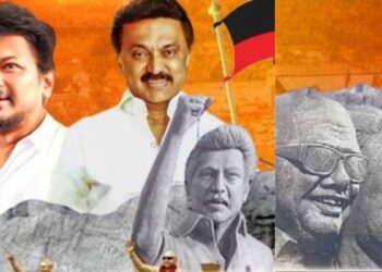 மதுரையில் இருந்து விருதுநகருக்கு மாறும் தி.மு.க. இளைஞரணி மாநாடு!