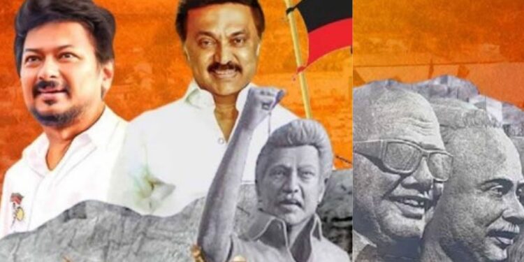 மதுரையில் இருந்து விருதுநகருக்கு மாறும் தி.மு.க. இளைஞரணி மாநாடு!