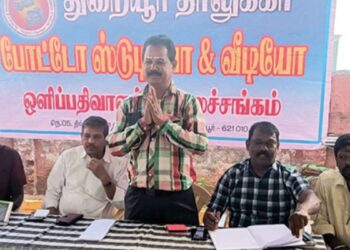 துறையூர் தாலுகா ஒளிப்பதிவாளர் சங்கப் பொதுக்குழு  பழைய நிர்வாகிகளே மீண்டும் தேர்வு