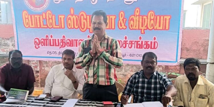 துறையூர் தாலுகா ஒளிப்பதிவாளர் சங்கப் பொதுக்குழு  பழைய நிர்வாகிகளே மீண்டும் தேர்வு