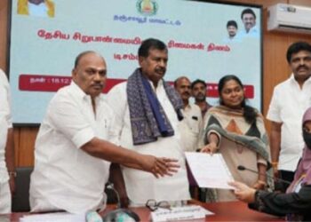 தஞ்சையில் ரூ. 4 கோடி இலக்குடன் நலத்திட்ட உதவிகள் – ஆட்சியர் பிரியங்கா பங்கஜம் தகவல்