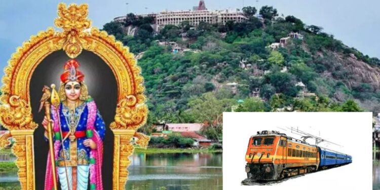 பழநி தைப்பூசத் திருவிழாவிற்கு சிறப்பு ரயில்கள்: 892 கேமராக்கள், பைக் ஆம்புலன்ஸ் எனத் தயார்