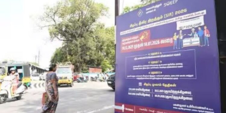 பொள்ளாச்சி, உடுமலை, மடத்துக்குளத்தில் வாக்காளர் பட்டியல் சிறப்பு முகாம் தேர்தல் கமிஷன் அழைப்பு