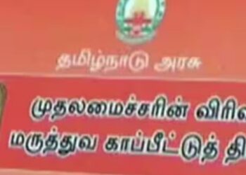 திருநங்கையர் அறுவை சிகிச்சையில் ‘சிலிகான் இம்ப்ளான்ட்’ பொருள்களை அரசே வழங்க கோரிக்கை