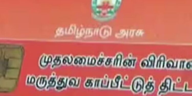 திருநங்கையர் அறுவை சிகிச்சையில் ‘சிலிகான் இம்ப்ளான்ட்’ பொருள்களை அரசே வழங்க கோரிக்கை