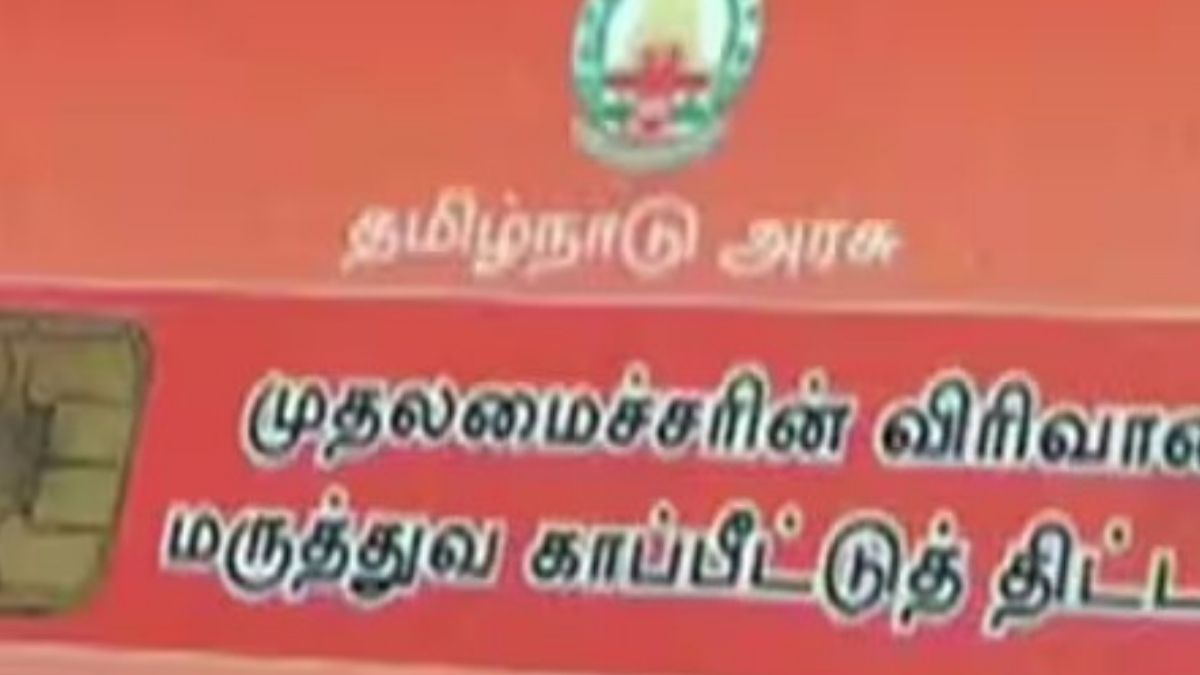 திருநங்கையர் அறுவை சிகிச்சையில் ‘சிலிகான் இம்ப்ளான்ட்’ பொருள்களை அரசே வழங்க கோரிக்கை