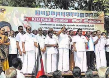 கிருஷ்ணராயபுரத்தில் திமுக கூட்டணி கட்சியினர் மாபெரும் கண்டன ஆர்ப்பாட்டம்!