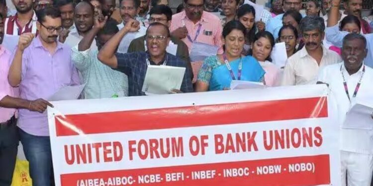 பல்வேறு கோரிக்கைகளை வலியுறுத்தி தேனியில் வங்கி ஊழியர்கள் பிரம்மாண்ட கவன ஈர்ப்பு ஆர்ப்பாட்டம்