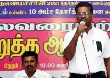 பழைய ஓய்வூதியத் திட்டம் மதுரையில் ஜாக்டோ ஜியோ எழுச்சி மாநாடு!