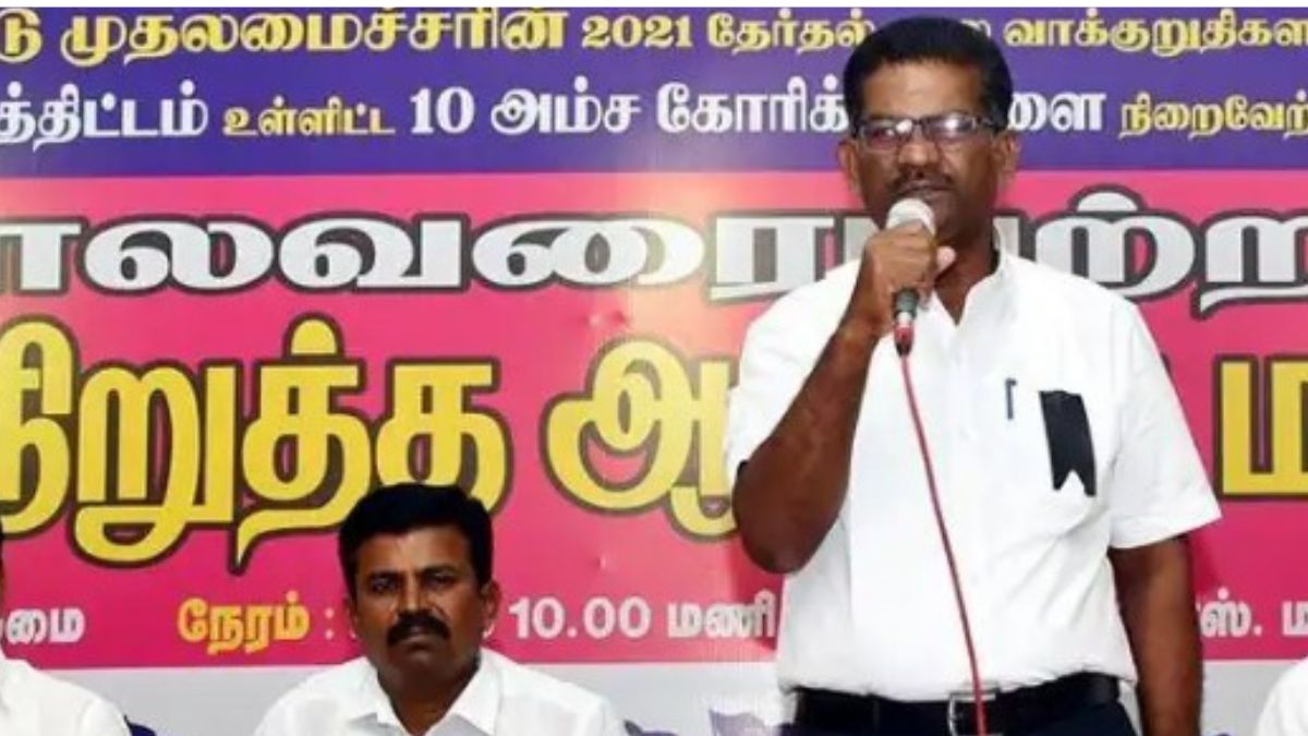 பழைய ஓய்வூதியத் திட்டம் மதுரையில் ஜாக்டோ ஜியோ எழுச்சி மாநாடு!
