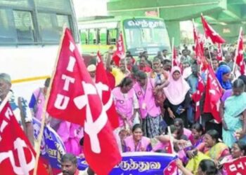 புதிய தொழிலாளர் சட்டத் தொகுப்புகளைத் திரும்பப் பெறக்கோரி ஈரோட்டில் சி.ஐ.டி.யு. மறியல்