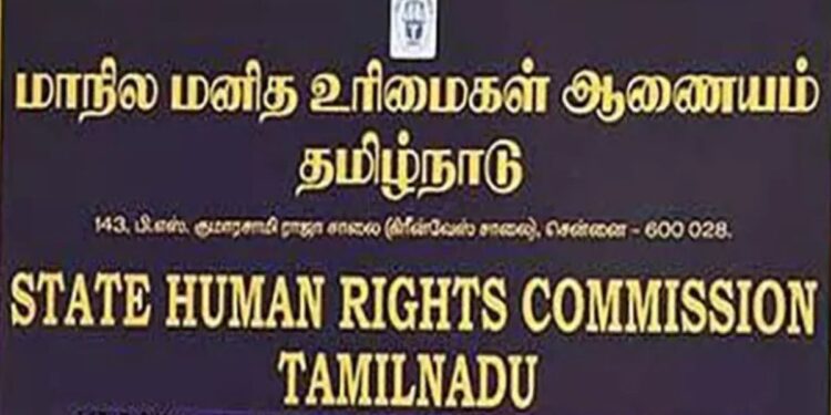 காவல்துறை அலட்சியத்தால் மரணம்: இழப்பீடு வழங்க மனித உரிமை ஆணையம் உத்தரவு!
