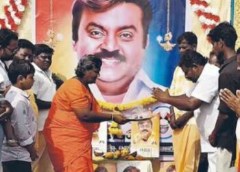 குளித்தலையில் தேமுதிக நிறுவனர் விஜயகாந்த் நினைவு அஞ்சலி ஏழைகளுக்கு அன்னதானம் வழங்கி கட்சியினர் மரியாதை