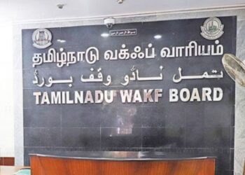 சமரசத்திற்குத் தயார் என வக்பு வாரியம் அறிவிப்பு – நீதிமன்றத்தில் பரபரப்பு!