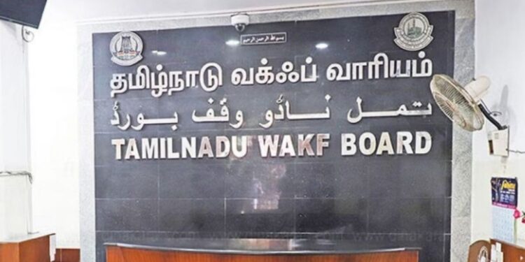 சமரசத்திற்குத் தயார் என வக்பு வாரியம் அறிவிப்பு – நீதிமன்றத்தில் பரபரப்பு!