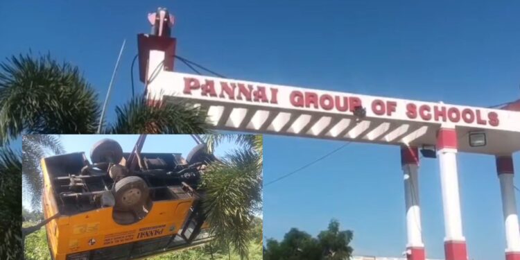 திண்டுக்கலில் தனியார் பள்ளி பேருந்து கவிழ்ந்து மூன்று மாணவிகள் காயம்