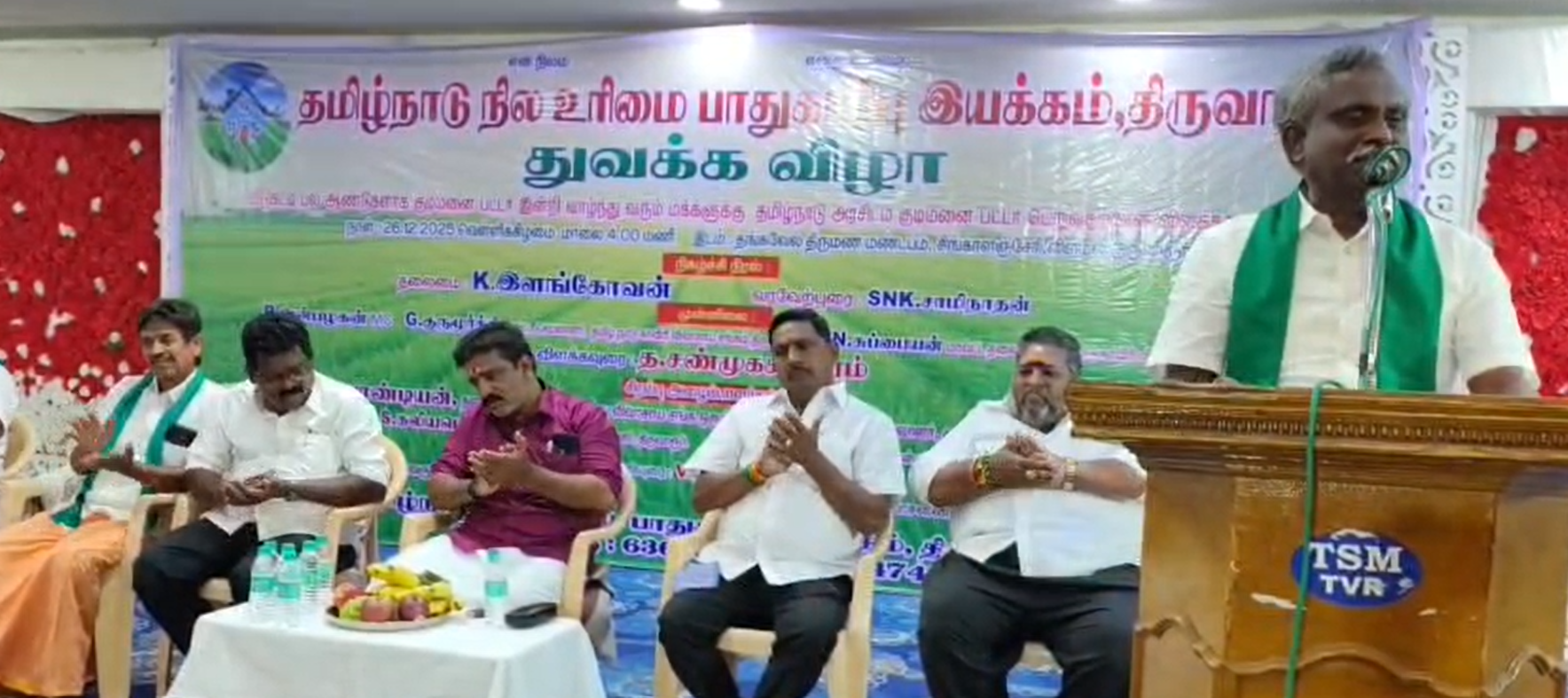 மக்கள் பட்டா கேட்டு போராடுகிற கேவலமான நிலைக்கு முதலமைச்சர் தள்ளக்கூடாது… ஆட்சி மாற்றம் வேண்டும்…”