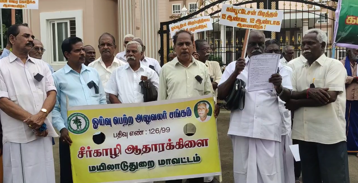 தேர்தல் அறிக்கையில் அறிவித்தபடி70வயது முடிந்தவர்களுக்கு10%ஊக்க ஊதியம் வழங்கிடகோரிக்கைகளை வலியுறுத்தி கவன ஈர்ப்பு ஆர்ப்பாட்டம்