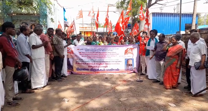 திருவாரூர் மாவட்ட ஊராட்சி ஒன்றிய அலுவலகம் முன்பு ஊரக வளர்ச்சி உள்ளாட்சித்துறை ஊழியர் சங்கம் சார்பில்OHTஆபரேட்டர்கள் வேலை நிறுத்தம்