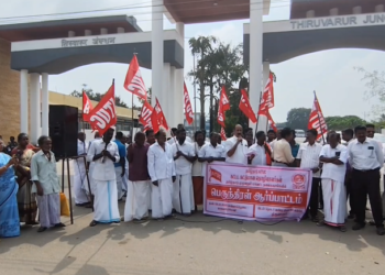 திருவாரூரில் கட்டுமான தொழிலாளர்களுக்கு  ஓய்வூதியம் 6000 என்பதை சட்டமாக்க 8அம்ச கோரிகளை வலியுறுத்திAITUCசங்கம் ஆர்ப்பாட்டம்