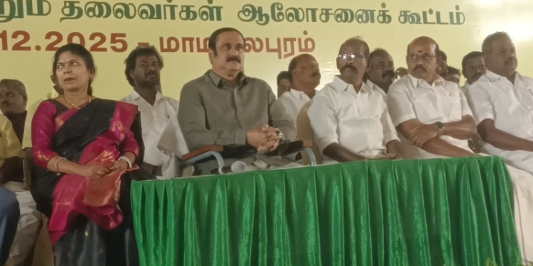 தைலாபுரத்தைDMKகைப்பற்றியுள்ளது வரும்2026சட்டமன்றத் தேர்தலில் பலமான கூட்டணி அமைத்து தோற்கடிப்போம் அன்புமணி ராமதாஸ் பேச்சு