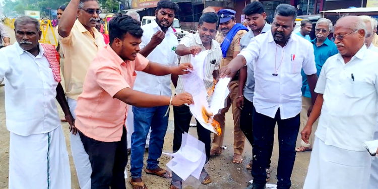 2025 விதை சட்ட வரைவு மசோதாவை  ஒன்றிய அரசு கைவிட வலியுறுத்தி விவசாயிகள் முன்னணி கண்டன ஆர்பாட்டம்