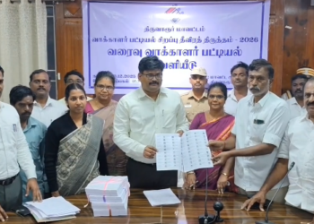 திருவாரூர்1,29,480வாக்காளர்கள் நீக்கப்பட்டுள்ளனர்SIR முன்10லட்சத்து75ஆயிரத்து577வாக்காளர்கள்  தற்போது 9லட்சத்தி 46ஆயிரத்து97வாக்காளர்கள்