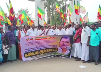 ஒன்றியஅரசு தொழிலாளர்களுக்கு விரோதமான 4தொகுப்பு சட்டங்கள் நடைமுறைக்கு கொண்டுவந்ததை கண்டித்து ஆர்ப்பாட்டம் 