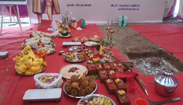 அடிக்கல் நாட்டு விழாவிற்கு அமைச்சர்கள் வரும் நிலையில் எதிர்ப்பு தெரிவித்து சாலையில் மறித்து போராட்டம்