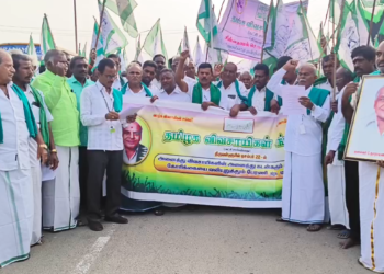 கூட்டுறவு &தேசிய மயமாக்கப்பட்ட வங்கிகளில் விவசாயிகள் பெறப்பட்ட பயிர்&பண்ணைக்கடன் விடுதலை பேரணி