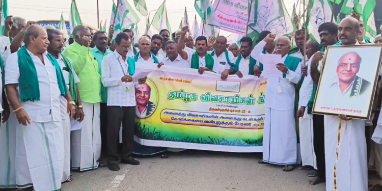 கூட்டுறவு &தேசிய மயமாக்கப்பட்ட வங்கிகளில் விவசாயிகள் பெறப்பட்ட பயிர்&பண்ணைக்கடன் விடுதலை பேரணி