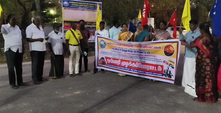 கோரிக்கைகளை நிறைவேற்றாத தமிழக அரசை கண்டித்து, நூதனமான முறையில், கண்டன ஆர்ப்பாட்டம்