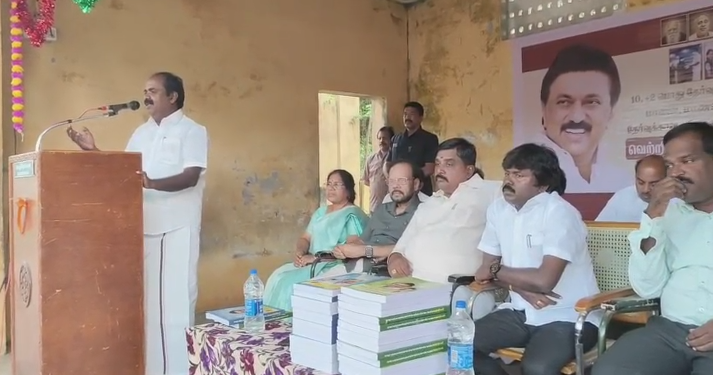 அரசுப் பள்ளிகளில் வெற்றி நிச்சயம் கையேடு வழங்கும் நிகழ்ச்சிக்கு கலந்து கொள்ள வந்த அமைச்சர் அங்கு மரங்களில் பறவை