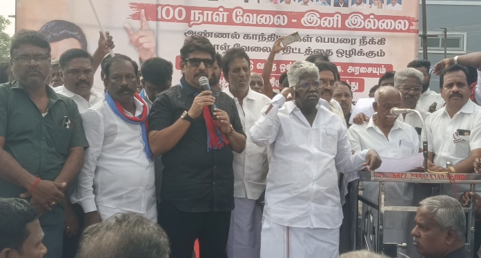 மத்திய அரசை கண்டித்து திமுக கூட்டணி கட்சி சார்பில் செங்கல்பட்டில் ஆர்ப்பாட்டம். 100 நாள் திட்டத்தில் கோரிக்கை