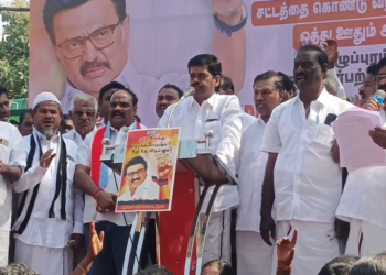 மகாத்மா ஊரக வேலை உறுதி திட்டத்தின் பெயர் மாற்றத்தை கண்டித்தும் V.P.G.ராம் ஜி பெயர் மாற்றத்தை  திரும்ப பெற வலியுறுத்தி ஆர்ப்பாட்டம்