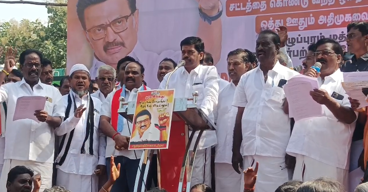 மகாத்மா ஊரக வேலை உறுதி திட்டத்தின் பெயர் மாற்றத்தை கண்டித்தும் V.P.G.ராம் ஜி பெயர் மாற்றத்தை  திரும்ப பெற வலியுறுத்தி ஆர்ப்பாட்டம்