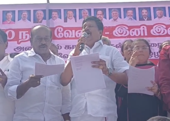 மகாத்மா ஊரக வேலை உறுதி திட்டத்தின் பெயர் மாற்றத்தை கண்டித்தும் V.G.ராம் ஜி பெயர் மாற்றத்தை  திரும்ப பெற வலியுறுத்தி  ஆர்ப்பாட்டம்