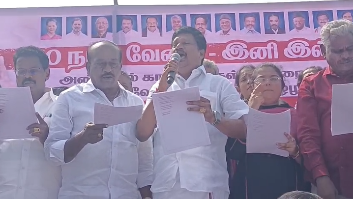 மகாத்மா ஊரக வேலை உறுதி திட்டத்தின் பெயர் மாற்றத்தை கண்டித்தும் V.G.ராம் ஜி பெயர் மாற்றத்தை  திரும்ப பெற வலியுறுத்தி  ஆர்ப்பாட்டம்