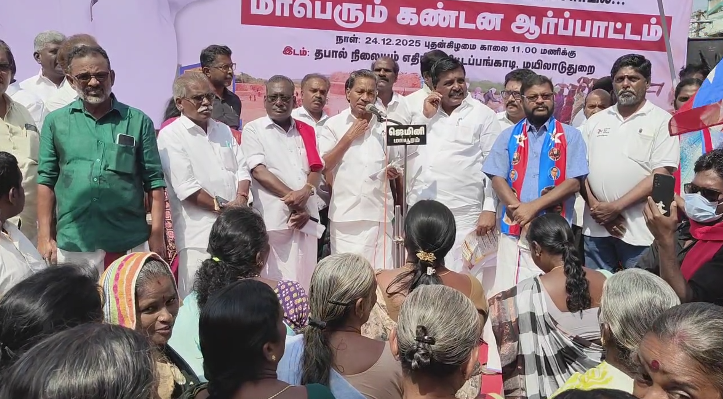 மகாத்மா காந்தி தேசிய ஊரக வேலை உறுதி திட்டத்தின் பெயரை மாற்றி 100 நாள் வேலையை குற்றம்சாட்டி கண்டன ஆர்ப்பாட்டம்