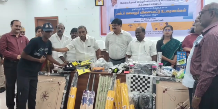 துணை முதல்வரால் வழங்கப்பட்ட கலைஞர்கள் விளையாட்டு உபகரணங்கள் திருவாரூர் மாவட்ட விளையாட்டு வீரர்களுக்கு கிடைக்கவில்லை