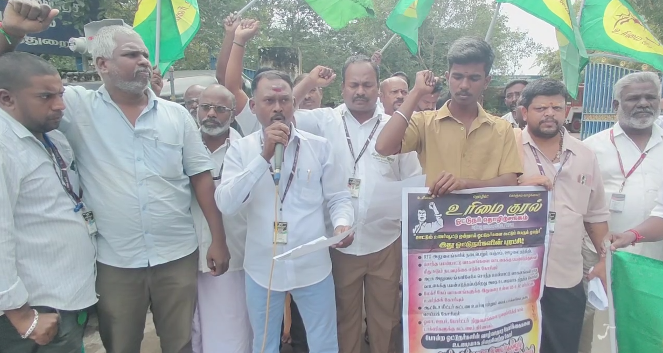 சொந்த வாகனத்தை வாடகைக்கு விடும் சட்டவிராத நடவடிக்கையை தடுக்க வலியுறுத்தி கண்டனஆர்ப்பாட்டம்