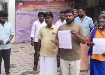 ஸ்ரீ பழனி ஆண்டவர் கோவிலை இந்து சமய அறநிலைத்துறை கட்டுப்பாட்டில் கொண்டு வர அலுவலகத்தில் மனு