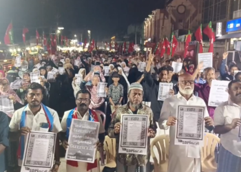 திருவாரூரில் பாபர்மசூதி இடிப்பு தினத்தையொட்டி SDPகட்சியினர் அரசியலமைப்பு சட்டத்தின் முகவுரையை ஏந்தி 300க்கும் மேற்பட்டோர் ஆர்ப்பாட்டம்