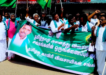 விவசாய சங்க தலைவர் P.Rபாண்டியனை விடுதலை செய்யக்கோரி வருகிற 23-தேதி உண்ணாவிரத போராட்டம்