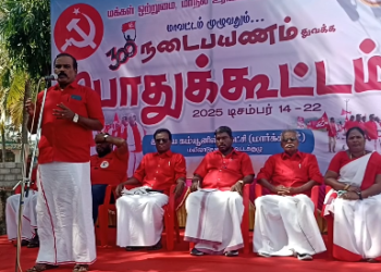 அதானி சொத்து மதிப்பில் பாதியை விடத்தான் தமிழகத்தில் பட்ஜெட் என்று மார்க்சிஸ்ட் கம்யூனிஸ்ட் கட்சி மாநில செயற்குழு