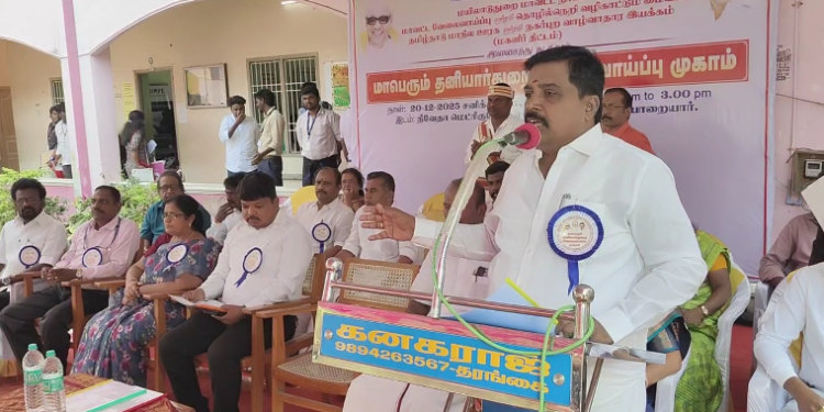 பொறையார் தனியார் பள்ளியில் நடைபெற்ற தனியார்துறை வேலைவாய்ப்பு முகாமில் 600க்கும் மேற்பட்டவர்களுக்கு பணிநியமன ஆணை