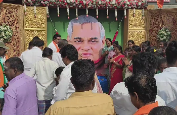 முன்னாள் பாரதப் பிரதமர் அடல் பிகாரி வாஜ்பாய் பிறந்தநாளை முன்னிட்டு மயிலாடுதுறையில் ஏழை எளியவர்களுக்கு நலத்திட்ட உதவி