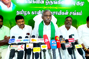 பரந்தூர் விமான நிலையத்திற்கு எதிரான வழக்கு சென்னை உயர் நீதிமன்றத்தில் விசாரணை P.R.பாண்டியன் கண்டனம்